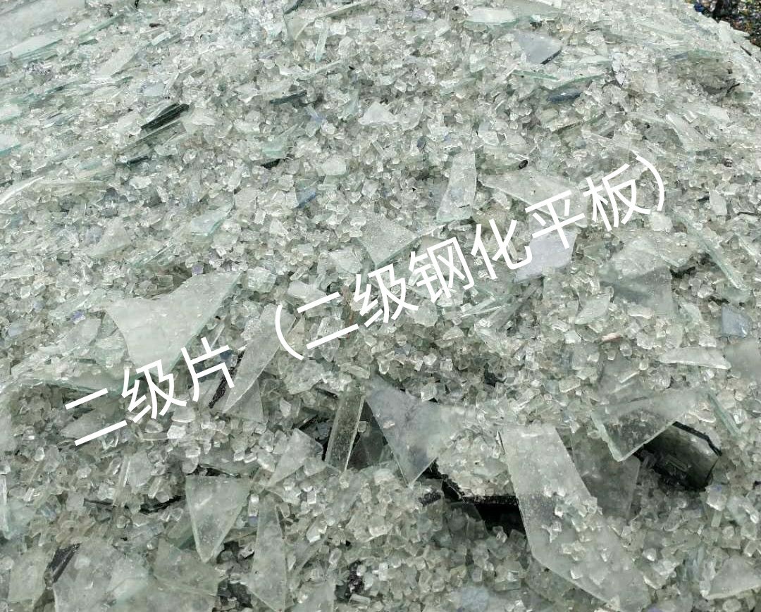 二级钢化平板玻璃回收